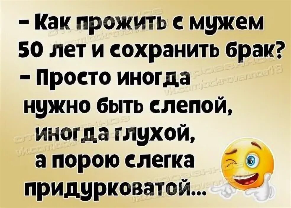 Ее разве что только