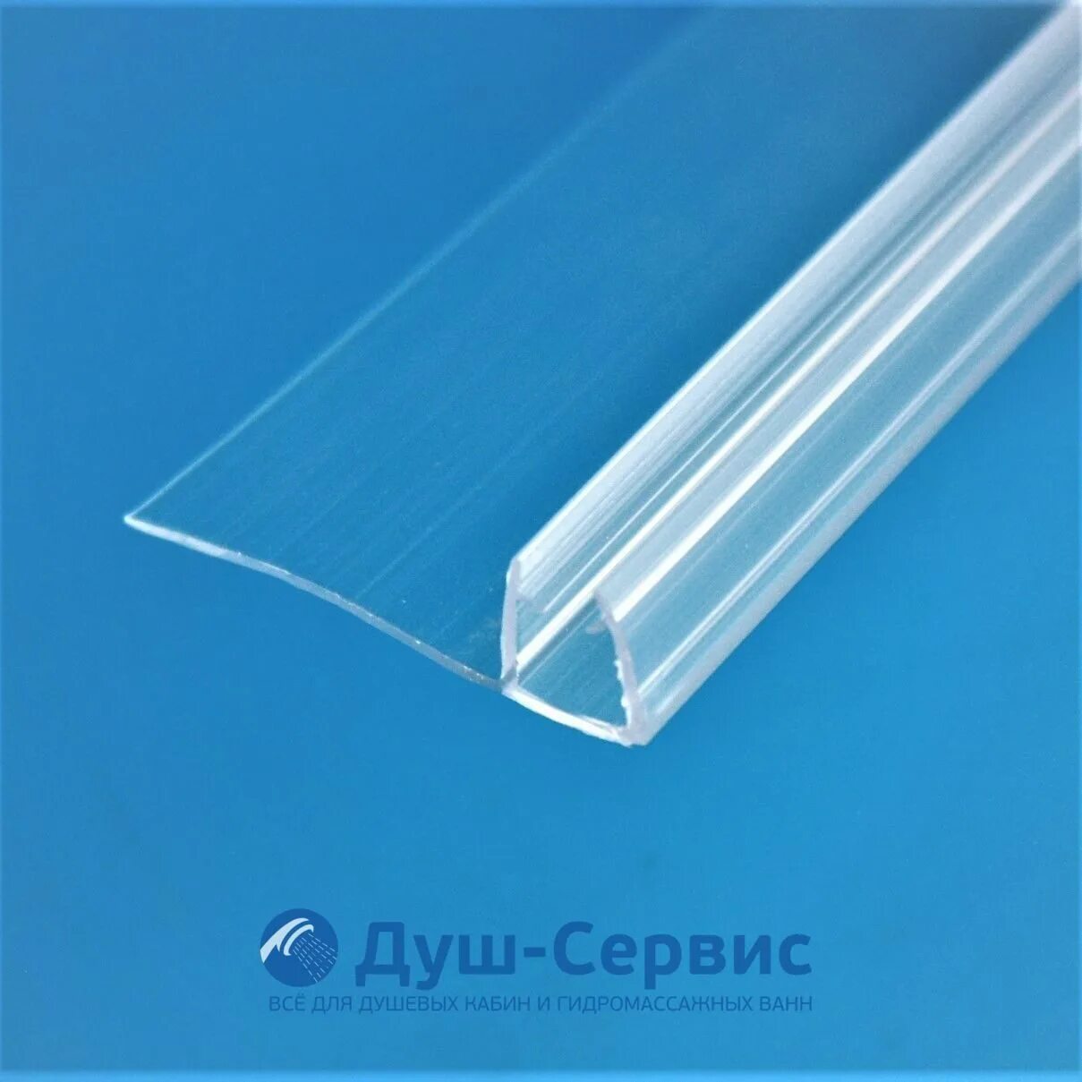 Уплотнитель для душевой кабины 6 мм f-образный u1581. Пу111-009в1-8 профиль уплотнительный 2,5 м. Профиль уплотнитель прозрачный для стекла 6мм аобоазный. Силиконовый профиль для душевой стекла 4мм. 35, м.