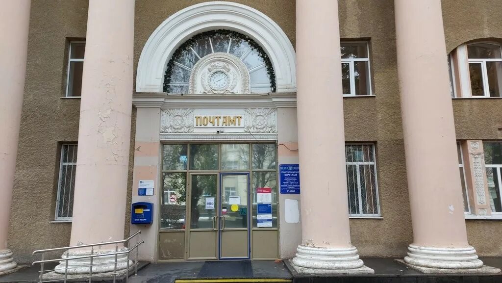 Почтамт 2. Владимир, ул. Почтамт иваново здание. Тюмень отделение связи 51. Улица подбельского (владимир).