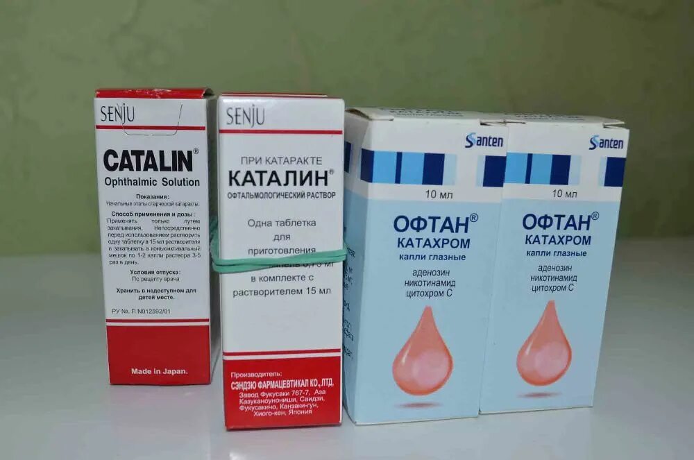 Офтан катахром аналоги дешевые. Японские капли каталин. офтан-катахром глазные капли. глазные капли от катаракты каталин. капли для глаз офтан катахром.