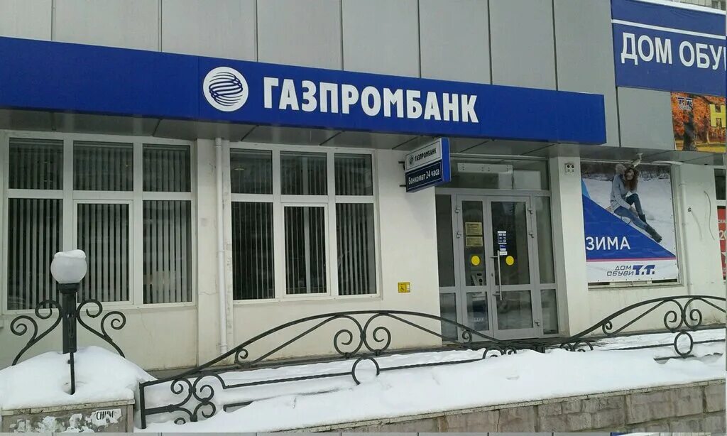 проспект героев сталинграда 39 красноармейский район. проспект героев сталинграда 39 красноармейский район. газпромбанк саратов. проспект героев сталинграда 45 волгоград. проспект героев сталинграда 39 красноармейский район на карте.