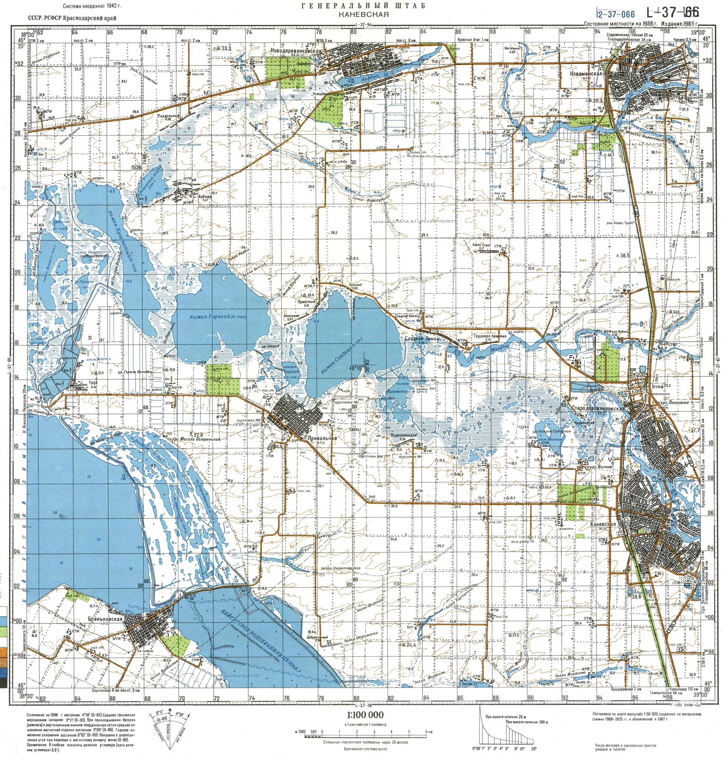 Покажи карту каневской. Топографическая карта Каневского района. Карта Генштаба l37. Горький Лиман на карте. Горький Лиман Каневской.