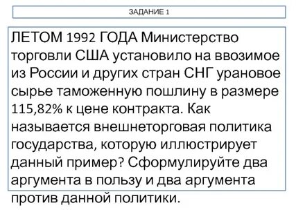 Ввозили из других стран