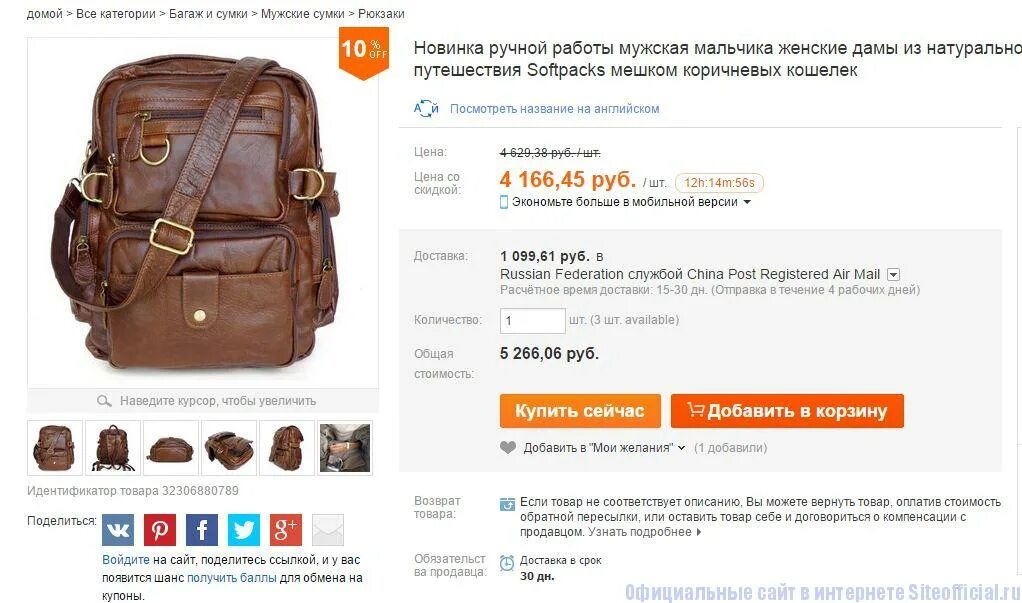 Ars в рублях. АЛИЭКСПРЕСС. АЛИЭКСПРЕСС В рублях каталог товаров. ALIEXPRESS на русском каталог.