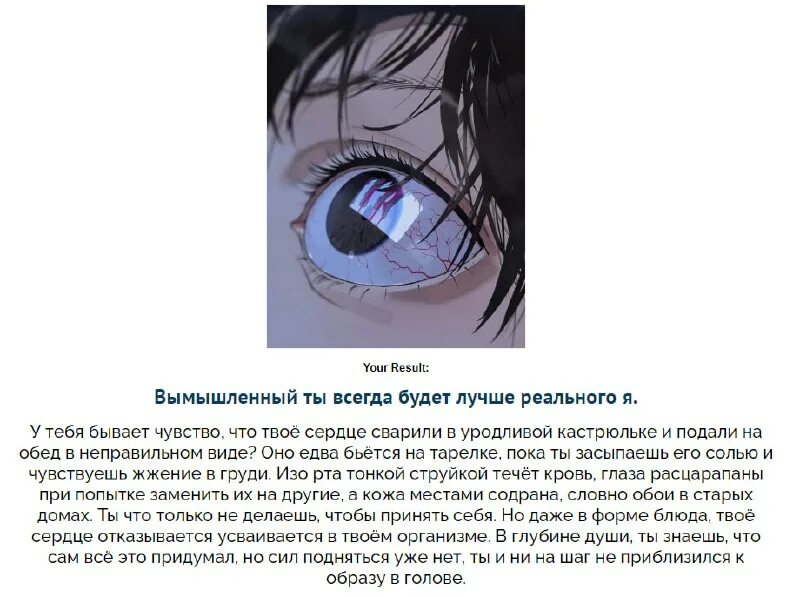 Если бы чувства были смертельными то. Фразы которые заставляют задуматься о жизни. Если бы чувства были смертельными то. Если бы чувства были смертельными то. Картинки слезы любви.