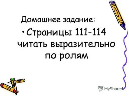 111 114