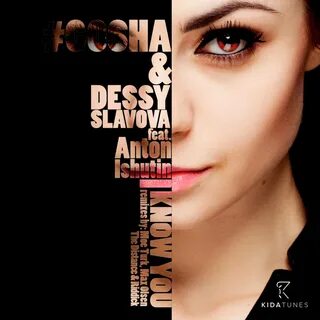 I know you