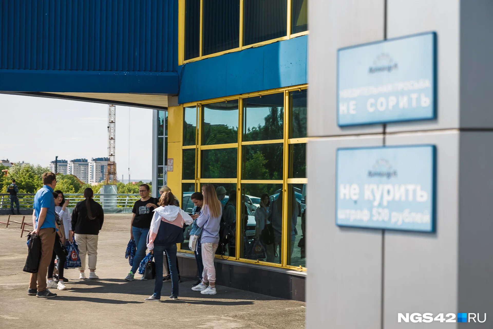 Открытие торгового центра. Лапландия кемерово пожар. Умка в городе лапландия. Лапландия кемерово пожар. Лапландия кемерово планировка.