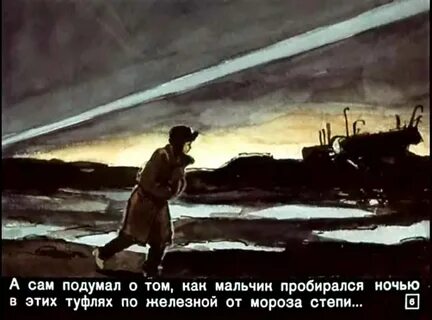 Разведчик вихров