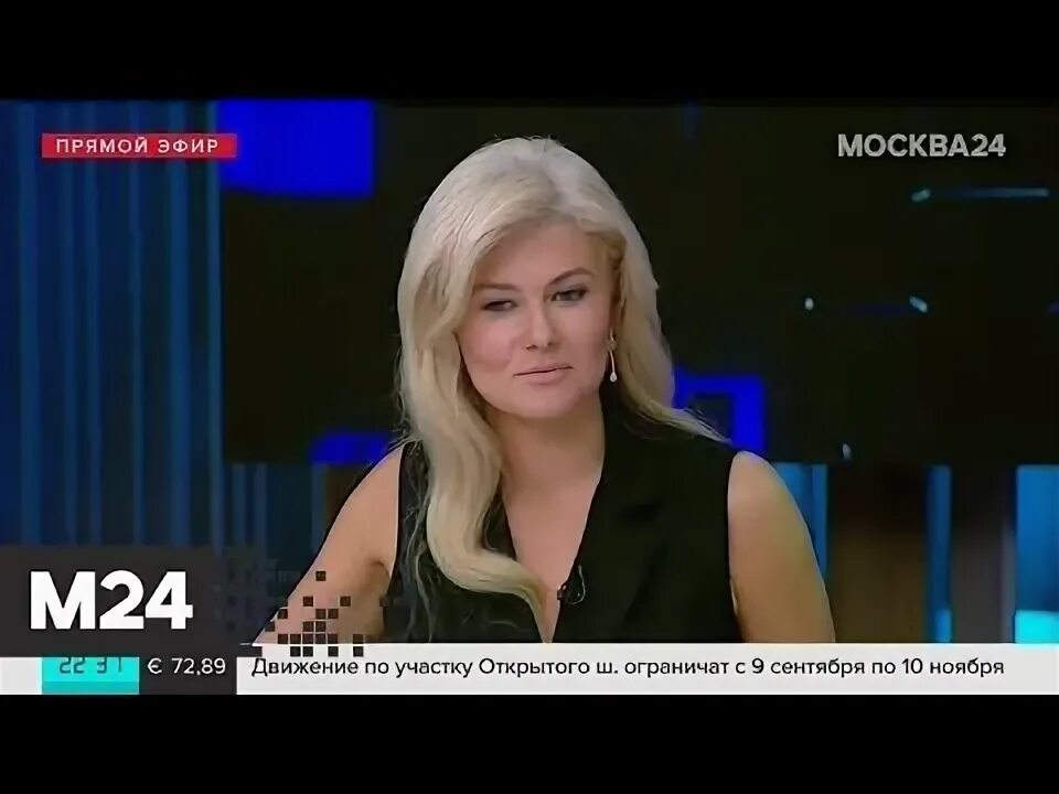 Ведущие программы москва 24. Ведущие 1 канала. Ведущие москва 24. Ведущая м24 фоменко. Ведущие программы москва 24.