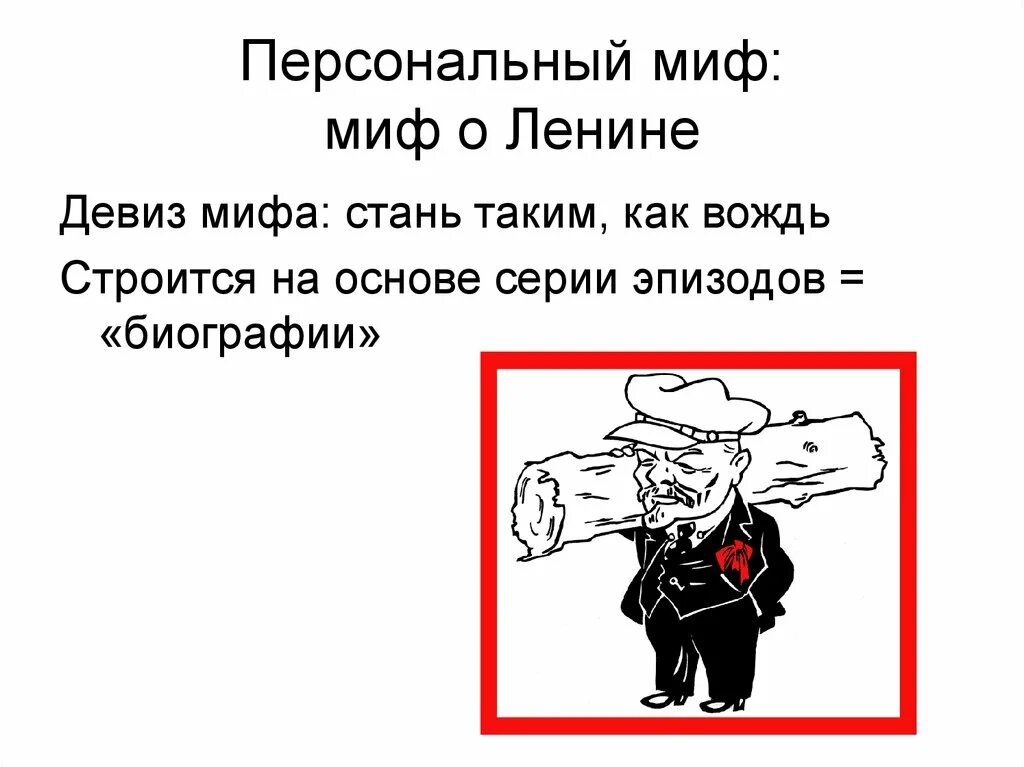 Герои древнегреческих мифов. Легенда это определение. Становится мифом. Мифы о происхождении мира и человека. Ирина болл книги.