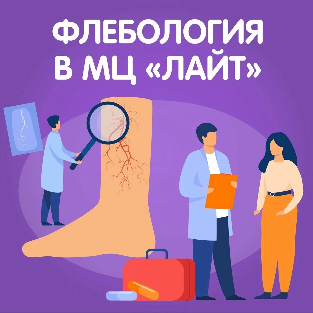 Принято решение кардинально. Принято решение кардинально
