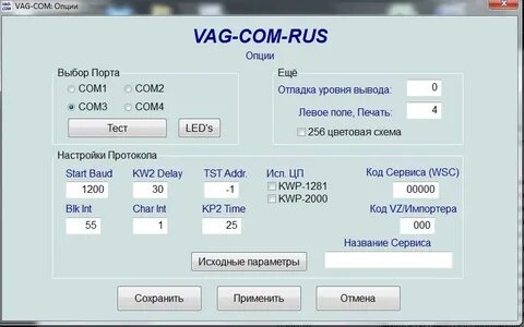 Тест порта