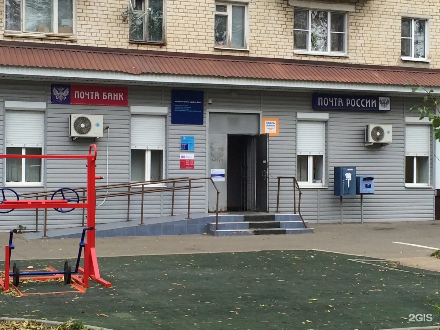 Почта социалистическая 1