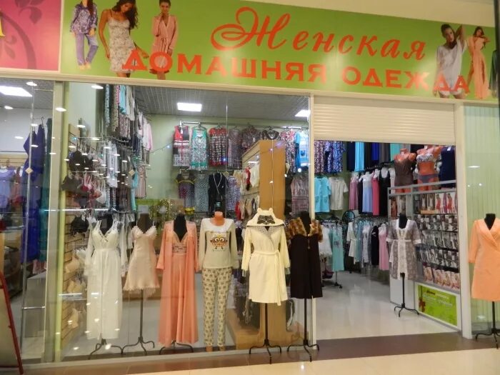 белорусские костюмы в липецке бутики. армада липецк магазины одежды. салоны вечерних платьев в липецке. магазин вента в липецке. магазины домашней одежды липецк.