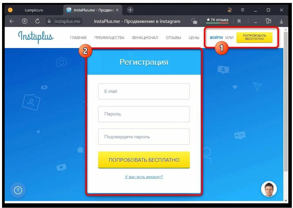 Найти ботов в инстаграме. Удаление ботов.