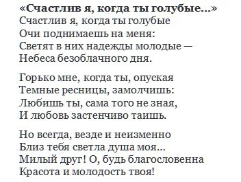 Стихотворения маяковского 8 строк. Стихотворения маяковского 8 строк