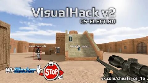 V2 без читов