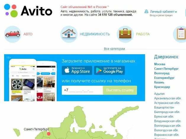 Авито нижний. Стенки в гостиную даром. Диваны на авито в нижнем новгороде. Авито нижний новгород. Диваны на авито в нижнем новгороде.