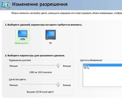Изображение с ноутбука на монитор через hdmi