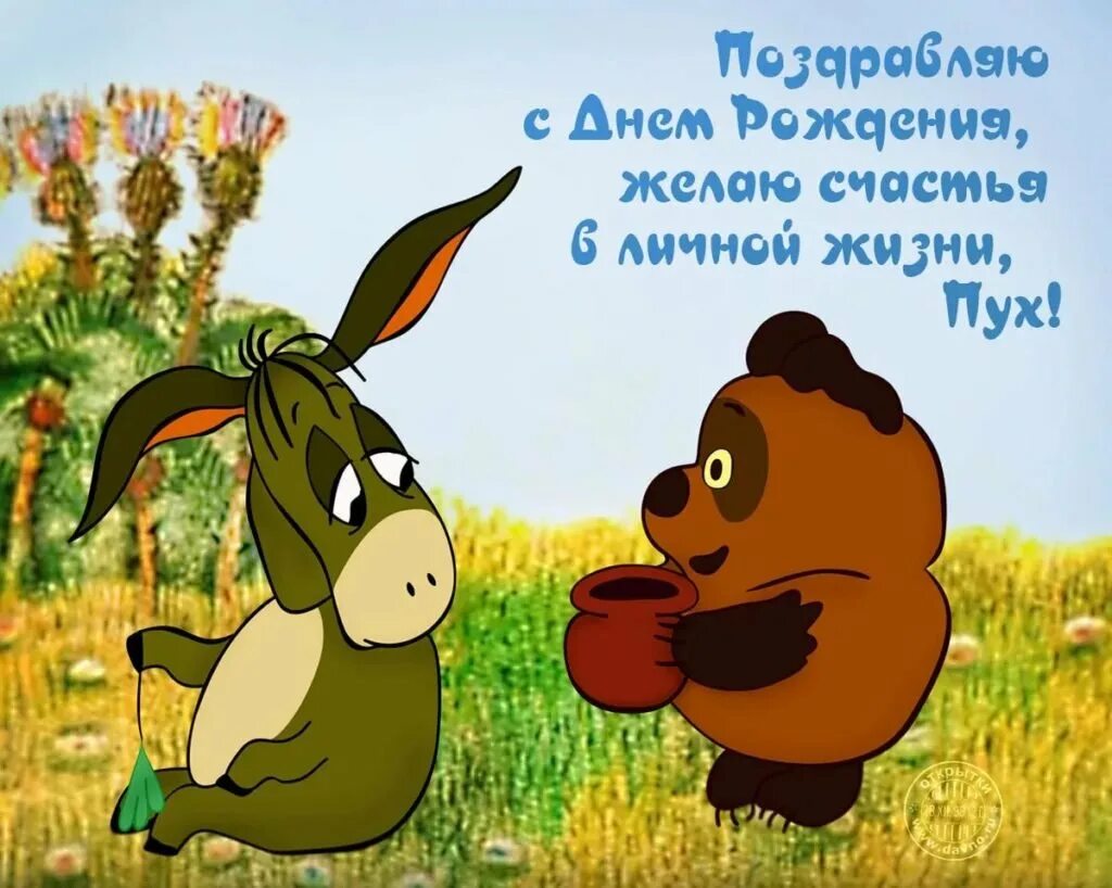 Что нибудь открытки