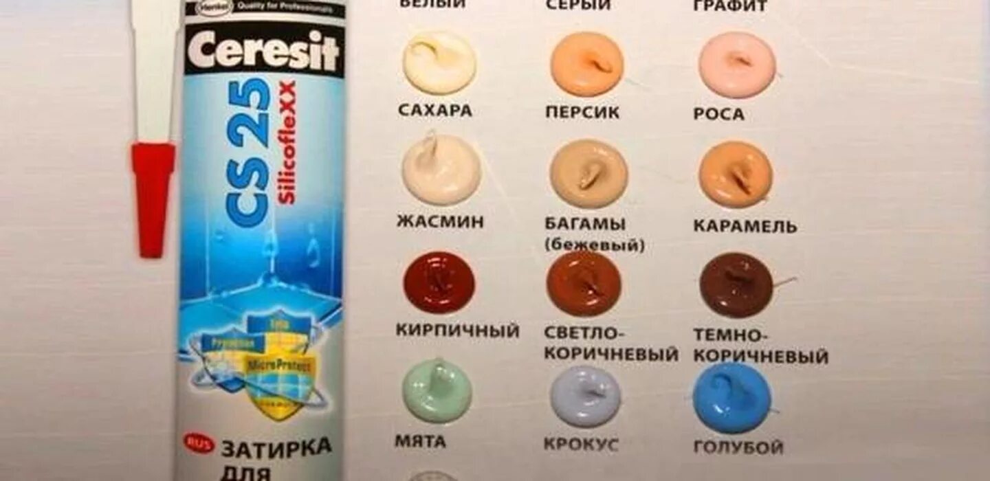 Герметик силиконовый затирка ceresit cs. Силиконовая затирка церезит cs 25. герметик силиконовый затирка церезит cs 25. затирка ceresit cs 25 цвета. затирка силиконовая ceresit cs 25 палитра.