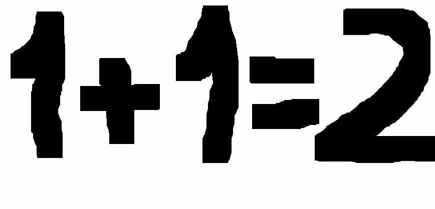 Надпись 1+1=2. Картинка 1+1=3. 2 В 1 надпись. X2 надпись.