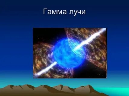 Гамма активность это