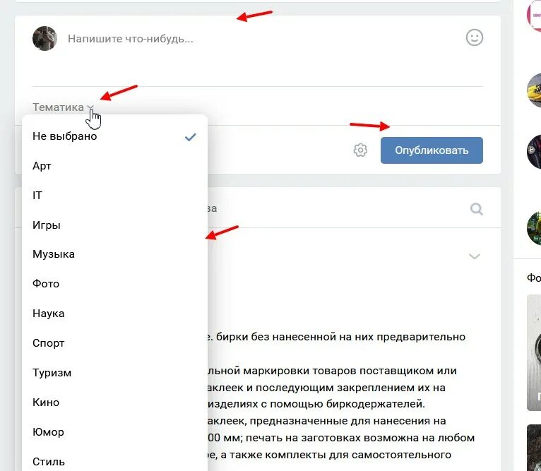 Можно ли выкладывать за кого проголосовал. Можно ли выкладывать за кого проголосовал