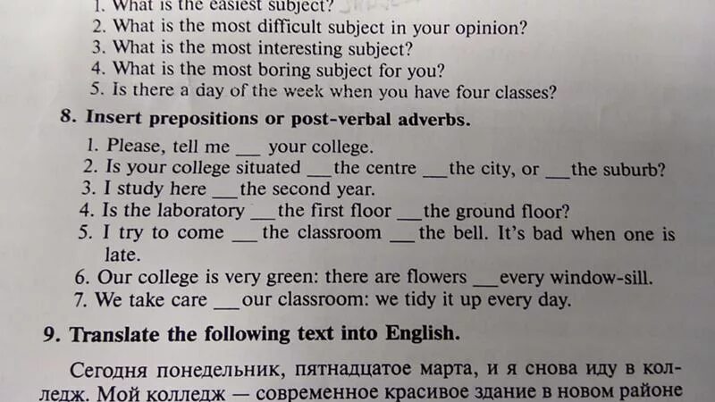 Post verbal adverbs. Insert prepositions or Post-verbal adverbs. 6 Упражнение Insert prepositions or Post verbal adverbs. Insert prepositions or Post-verbal adverbs in the morning i looked ответы. Insert prepositions or Post-verbal adverbs the one hand.