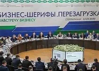 Бизнес шерифы перезагрузка. Бизнес шериф агидель. Бизнес шериф. Бизнес шерифы республики башкортостан. Бизнес шериф.