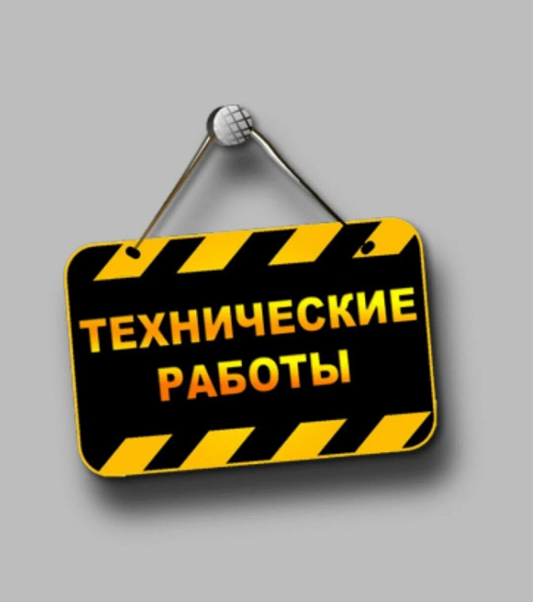 сейчас идет обновление. идет обновление. обновление программы. обновление системы фото. обновление программы.