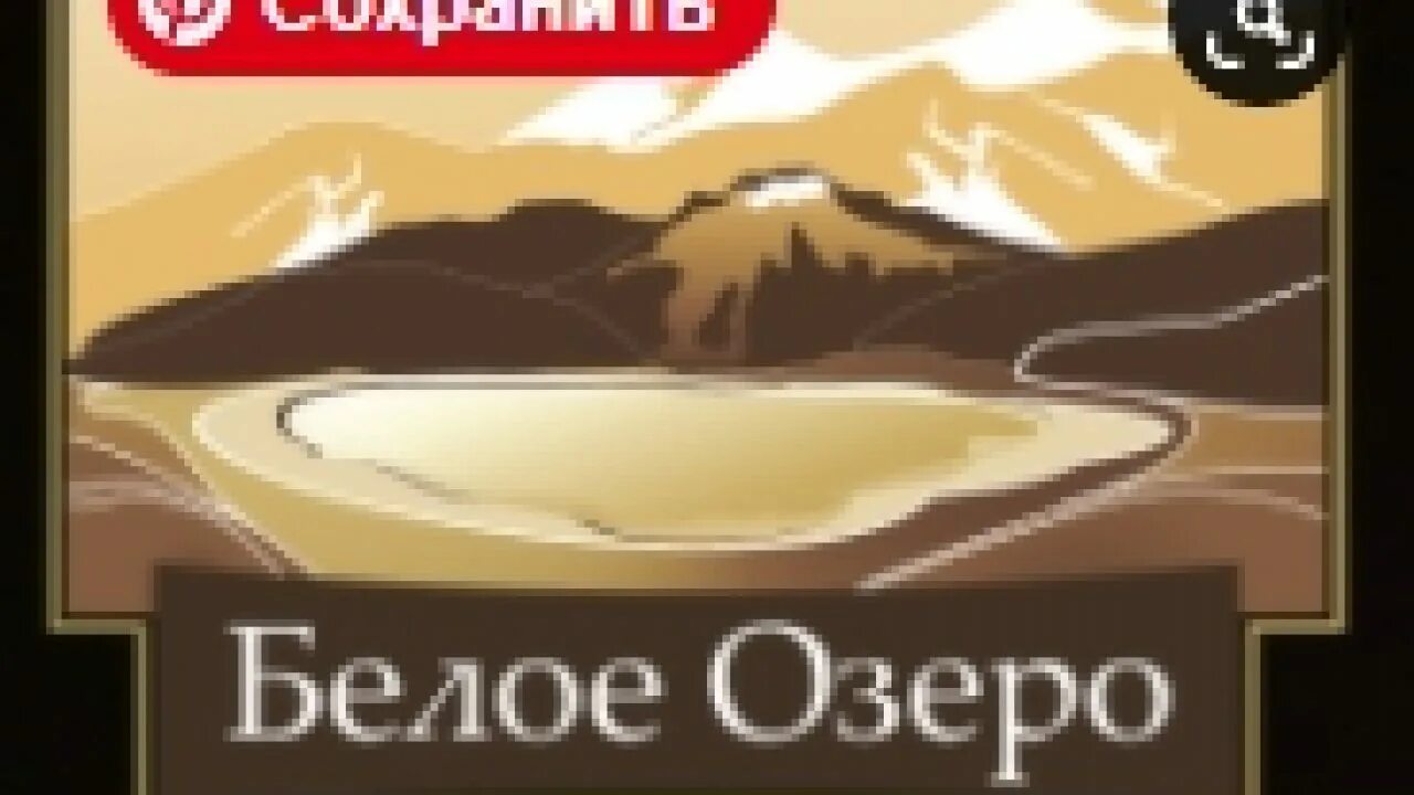 Кф белое