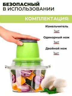 Измельчитель мяса и овощей отзывы