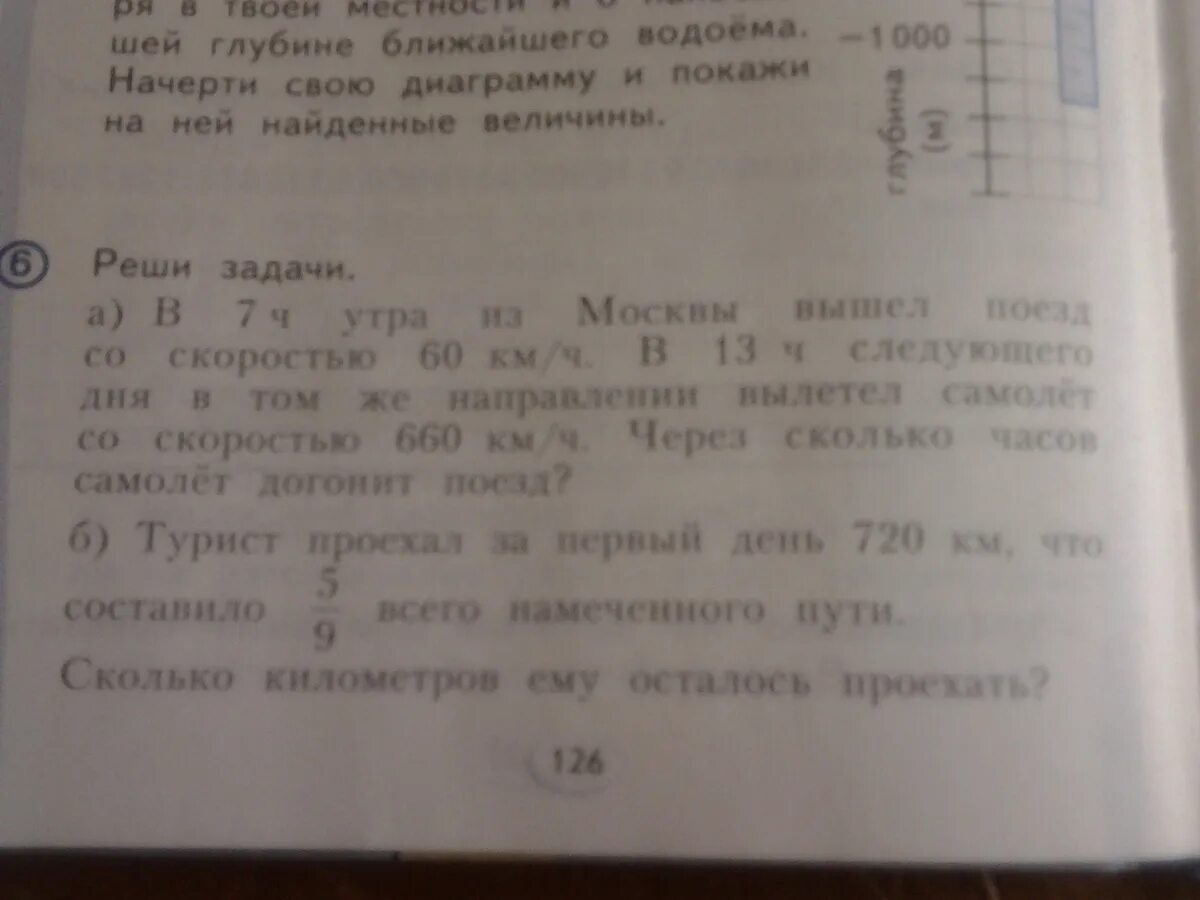 В двух комнатах поровну