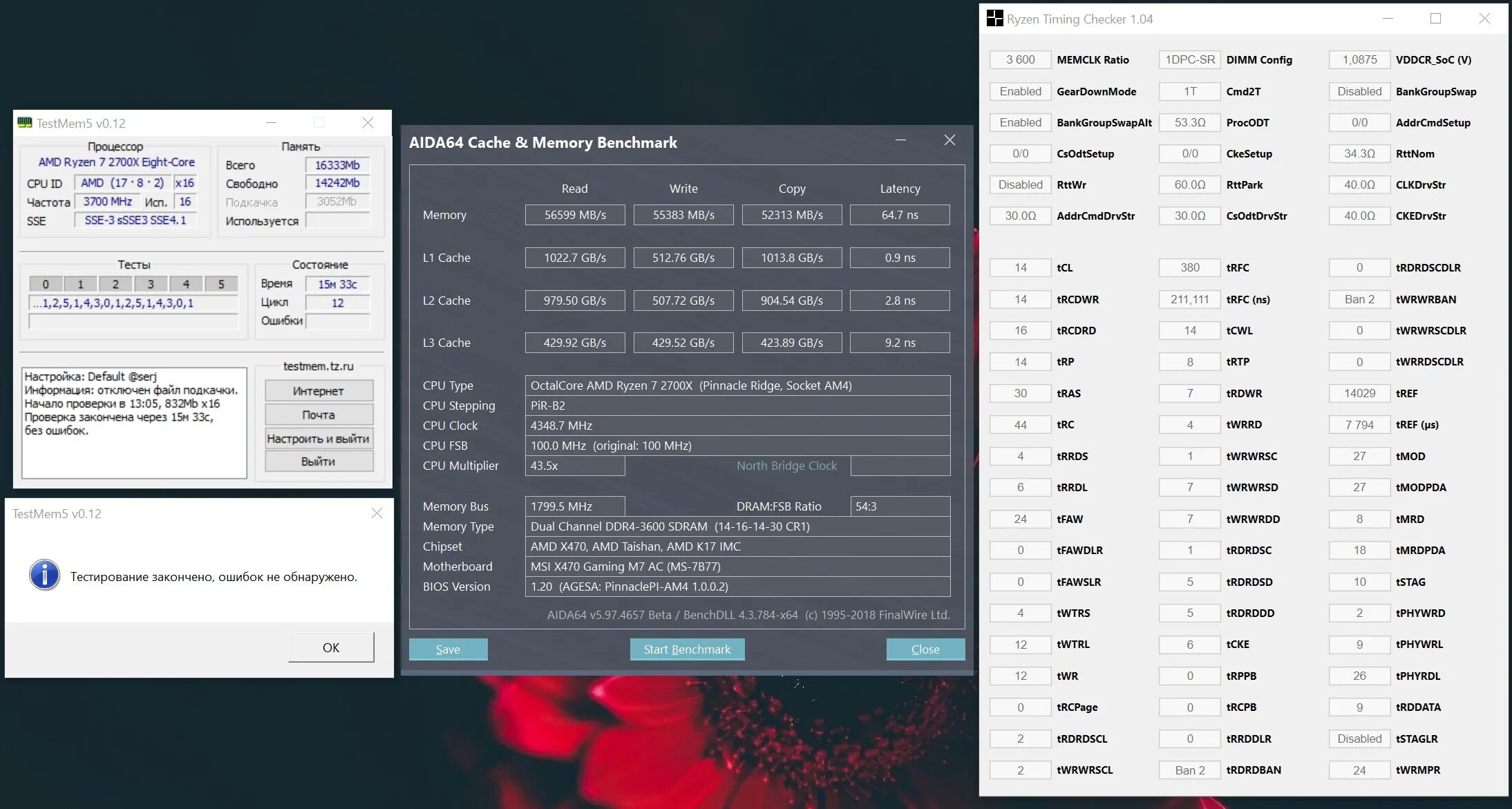 Высокий latency в aida. Ryzen 1600 3200 ddr4. Zen timings. Zen timings. Разгон micron e-die ryzen.