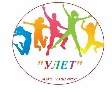 Как назвать спортивные соревнования