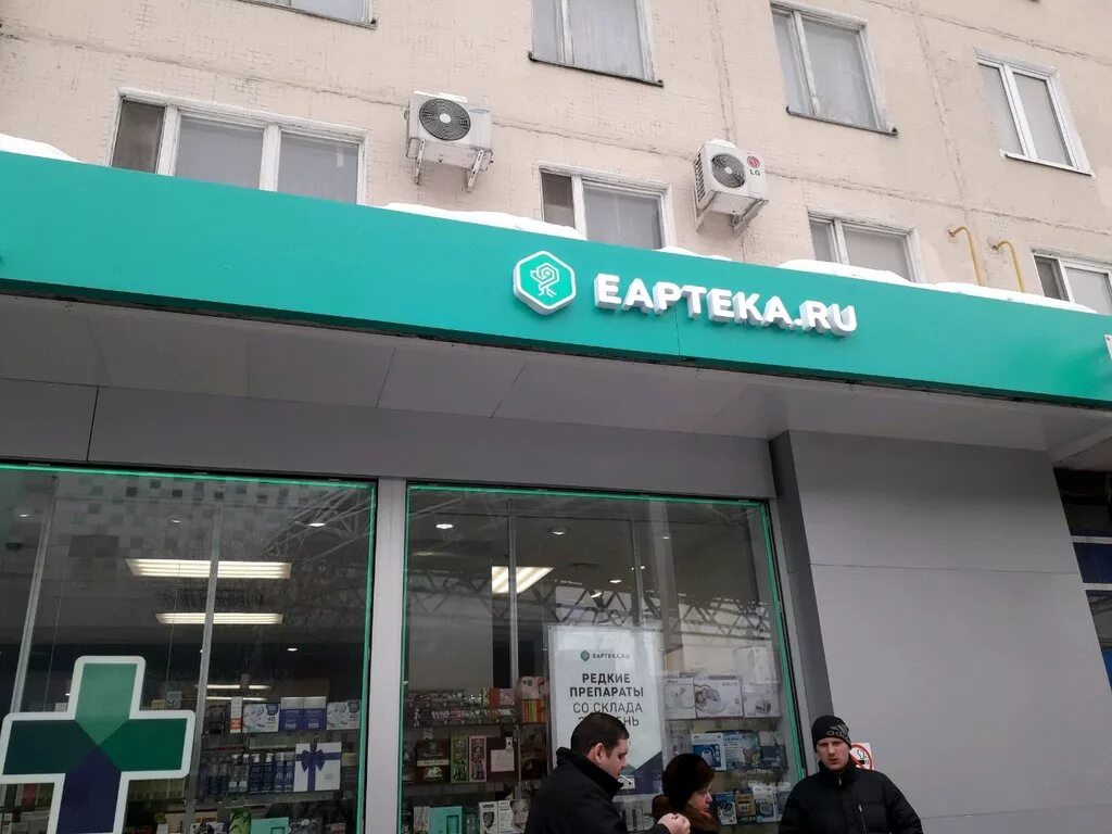 Сбер спасибо в еаптека