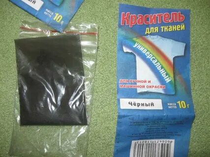 Краска для нейлона