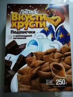 Подушечки с шоколадом