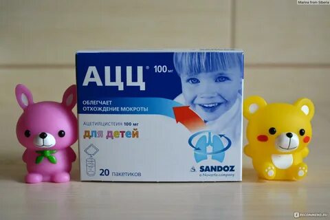 Ацц для детей