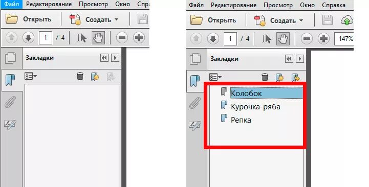 Объединить ворд в один файл пдф. Как сохранить ворд в пдф 2019. как из сканированного документа сделать word. как сделать вектор в ворде. самый простой способ word перевести в pdf.