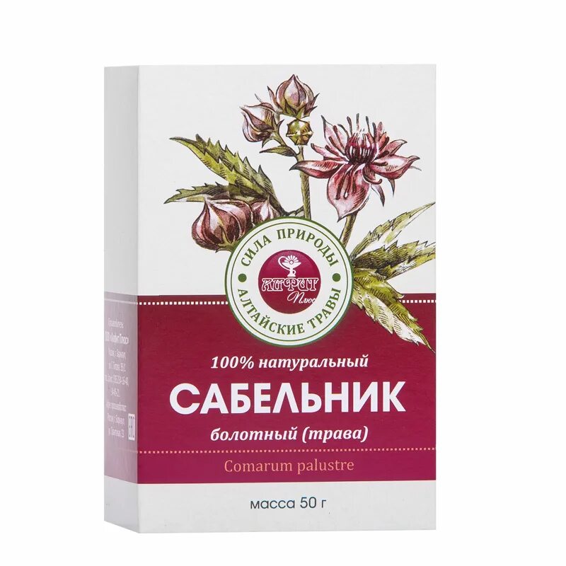Сабельник трава для суставов инструкция по применению. Сабельник болотный 50г. сабельник болотный лекарственное сырье. сабельник болотный чайный напиток. сабельник чай 50г бад.