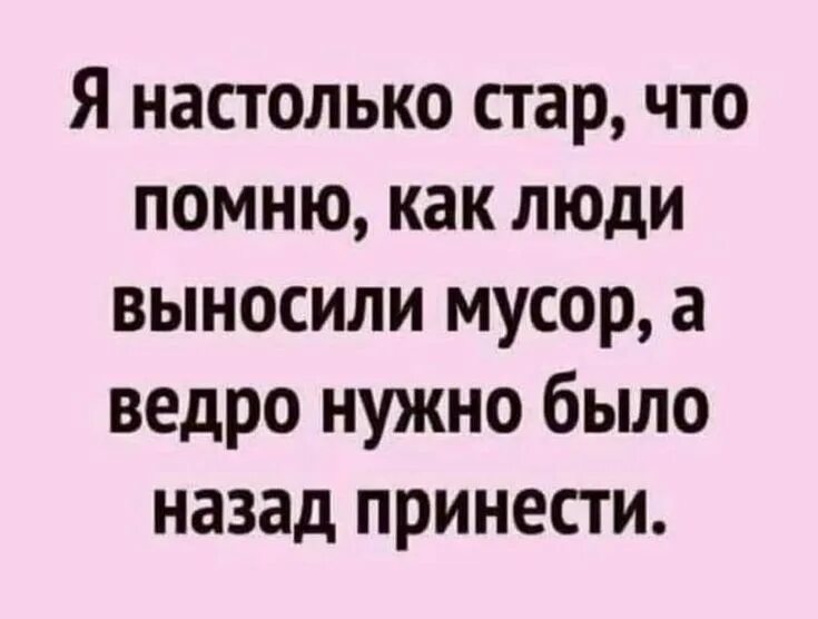 Помнишь ау