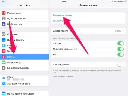 Как отключить рекламу на айфоне