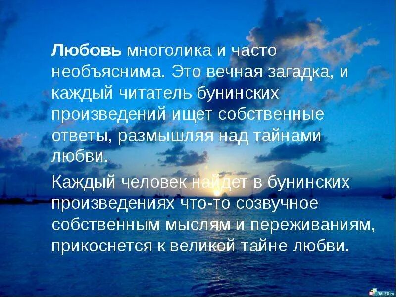 Его искать и что собственно