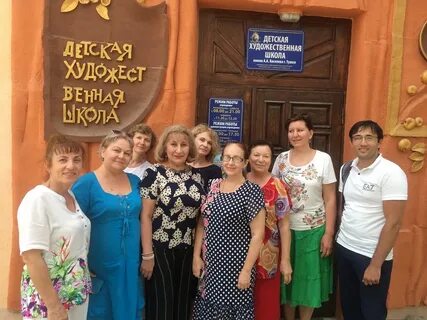 Художественная школа туапсе