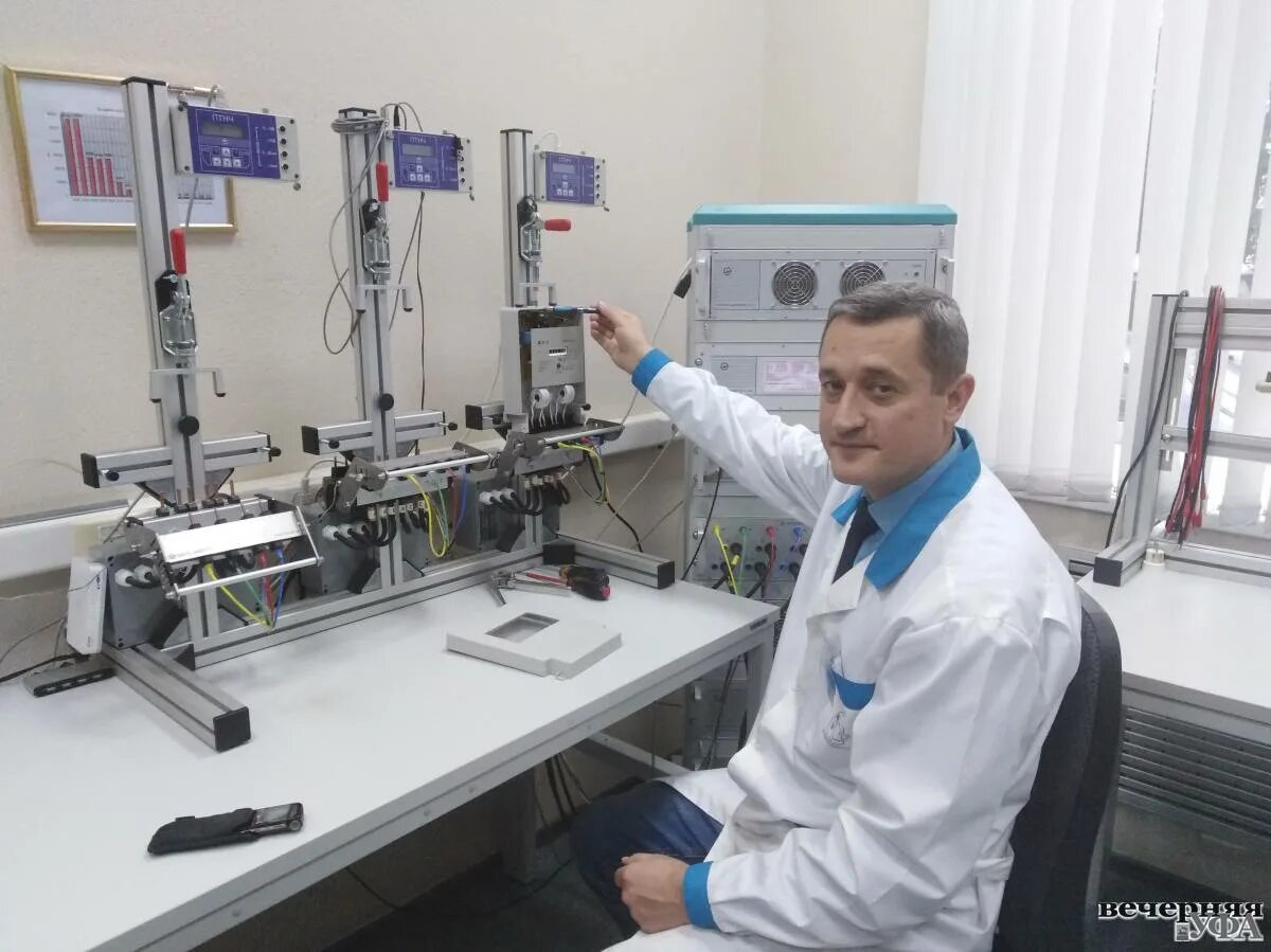 Молодые специалисты до 35. Лаборатории стандартизации и метрологии. Лаборатории стандартизации и метрологии. Центр испытания и метрологии. Метрологическая лаборатория.