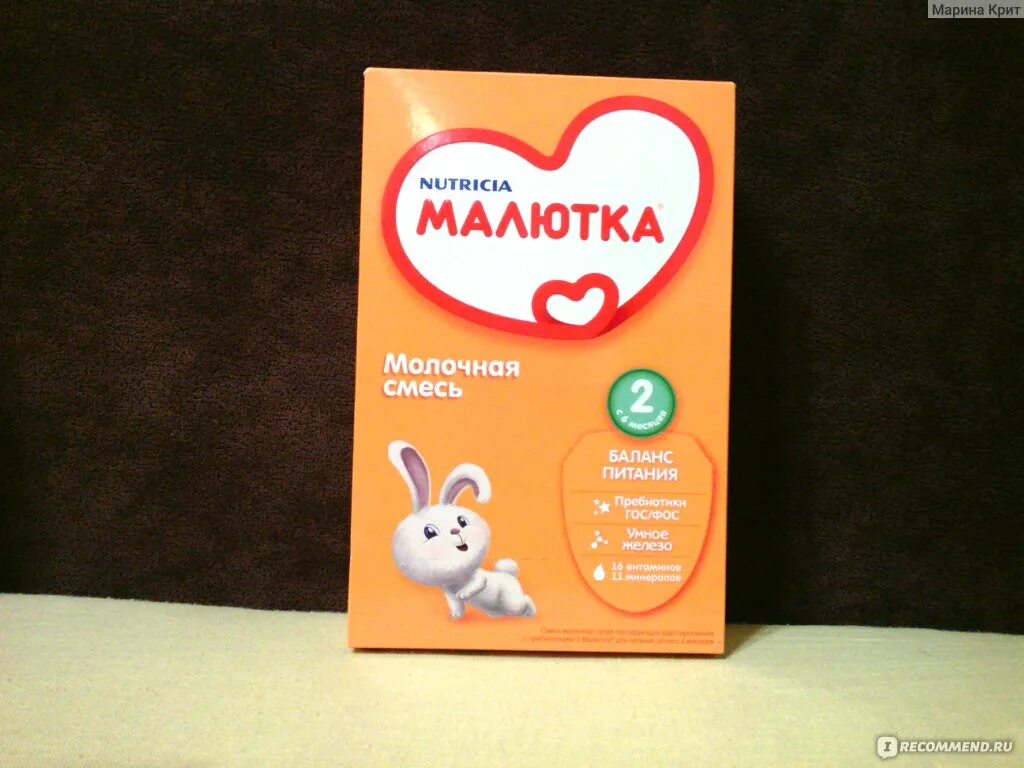Малютка подмосковье. Малютка смесь для новорожденных 2. молочная смесь малютка 3. nutricia малютка. сравнение малютка комфорт с малютка 1.