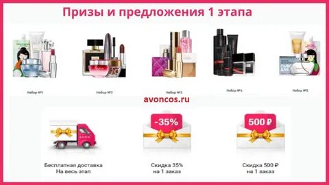 Президентский клуб